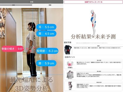 きのて整体院の写真