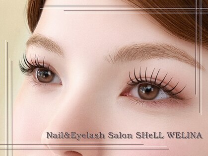 シェルウェリナ(SHeLL WELINA)の写真