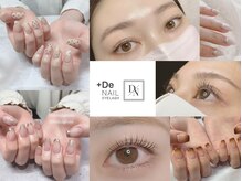 プラス デ ネイル(+ de nail)