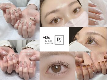 プラス デ ネイル(+ de nail)