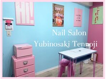 ゆびノさき +tennojiの雰囲気（つけ放題メニューあり◎カラフルネイルも是非！）
