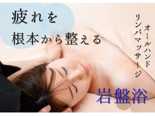 うるおい