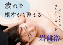 うるおい