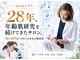 マインドエステ 仙台店(mindエステ)の写真