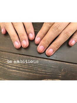 ネイルサロンアンドスクール ビーアンビシャス(be ambitious)/ブラウングラデ☆