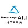 エイド 神戸三田店(Aid)のお店ロゴ