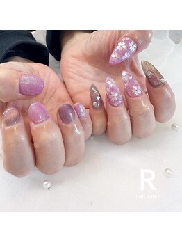 アール(R)/
