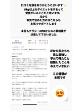 フローラ 自由が丘(Flora)/筋膜リリース痩身専門店自由が丘