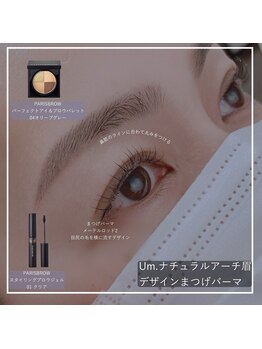 ウムドット(Um.)/