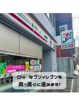 ビアル(VIALU)/アクセス【VIALU若松河田/新宿】