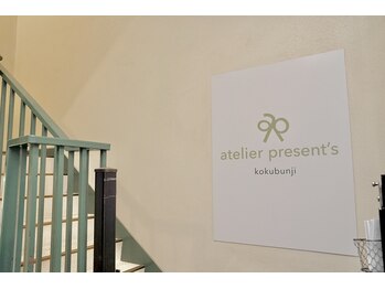 アトリエプレゼンツネイル 国分寺店(atelier present’s nail)/外観
