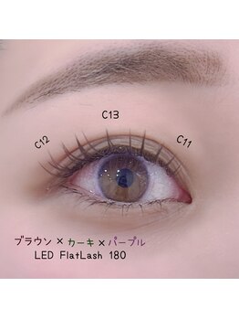 ベリール 南平岸店(Be'Leel)/カラーエクステ180