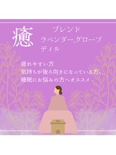 チャーム(Charm)/