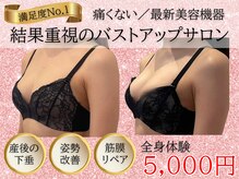 リーズリアン(Rises Lien)