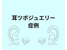 カイラニ サロン(Kai lanl salon)/