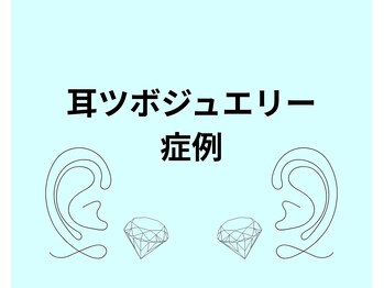 カイラニ サロン(Kai lanl salon)/