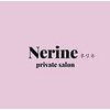 ネリネ(Nerine)のお店ロゴ