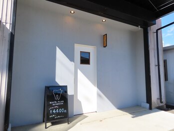 ホワイトプラン/店舗入口☆