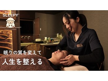 スリーピー 大阪本町