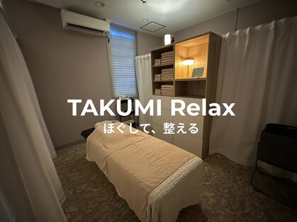 TAKUMI Relax LEALEA 武蔵中原店の写真