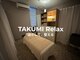 TAKUMI Relax LEALEA 武蔵中原店の写真