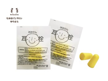 ゆりまち 市原店/◆耳栓あります(無料)