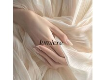 lumiere (ルミエール) アロマリンパマッサージ麻布十番店