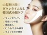 【人気No1小顔ケア】ユルーフ小顔リフト《全顔＋首》｜毛穴たるみ/むくみに