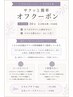 《現金支払いのみ》簡単ジェルオフ【ケア&整爪なし】遅刻厳禁(18時以降+500)
