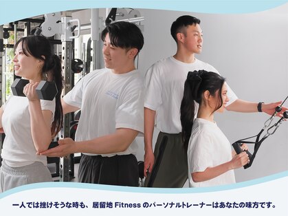 居留地フィットネス(居留地Fitness)の写真
