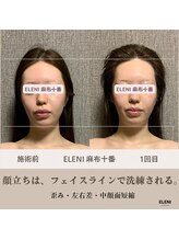 エレーニ 麻布十番(ELENI)/