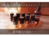 ★8種のオイルトリートメント×猫背矯正＋首肩ケア★ ￥7,700