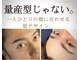 メンズ眉毛と脱毛の専門店color+の写真