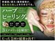 ビベロ 池袋(美BELLO)の写真/【都度払い】韓国肌管理・水光肌ハーブピーリング＆小顔コルギ★1回ごとのお支払いで通いやすい人気サロン