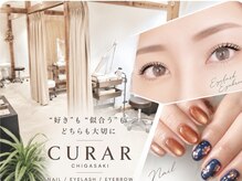 アイラッシュアンドネイル専門店 クラル 茅ヶ崎店(CURAR)