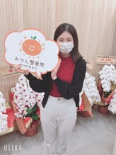 みかん整骨院 中崎町駅前店/