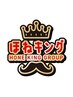 【来店2回目以降の方】小顔矯正￥5,500（35分）