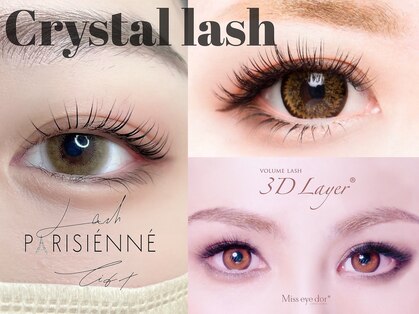 クリスタルラッシュ(Crystal lash)の写真