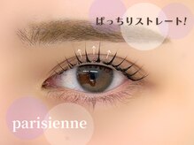 ラシル バイ レストプラス 名古屋駅前店(RACIL by REST PLUS)/パリジェンヌ☆