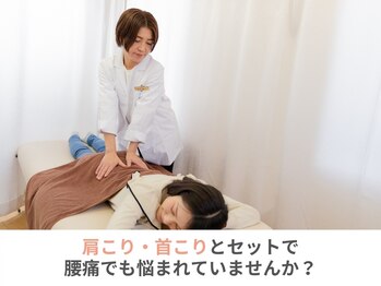 整体えびす丸 大阪本町店/やさしい全身整体