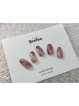 定額メニューのあるサロン