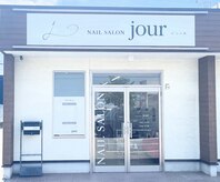 ジュール(jour)