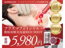 AK エステティックス(AK Esthetics)