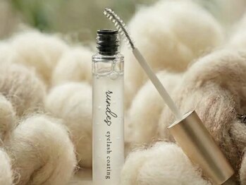 ファミーユ 太田(Fameu)/自社開発コーティング美容液