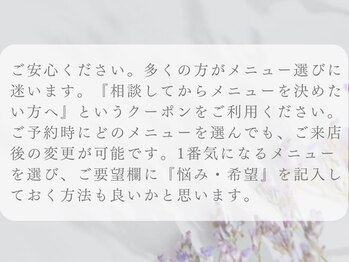 ルギニ(LU.GINI)/よくある質問・Q&A