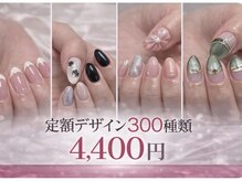 はあとねいる 横浜上大岡店