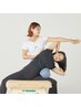 【男女共通】◆全力ストレッチ60分＆ヘッドコース30分◆90分8800円
