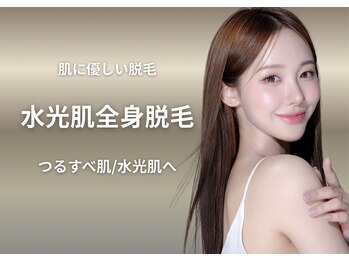フジモトサロン 那覇おもろまち店(fujimotoサロン)/水光肌全身脱毛