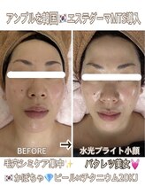 アルページュ(Arpege)/ちゅるるん♪ピカ！水光ブライト