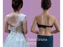 グラツィア 銀座(Grazia)/8回【 ブライダルエステ整体 】
